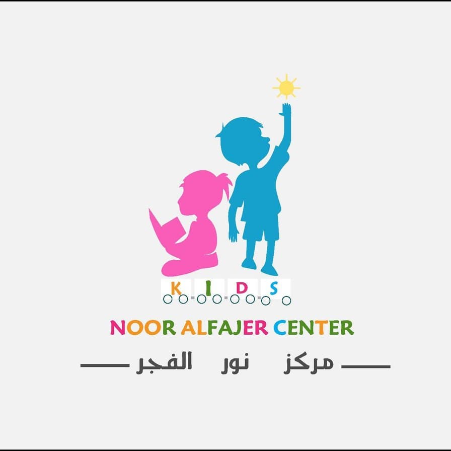 Logo lockup for a children's centre - two illustrated figures reaching for a sun, with bilingual wordmark